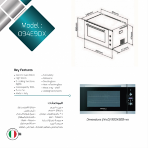 فرن كهرباء ماستر جاز بلت ان ايطالي 90 سم
