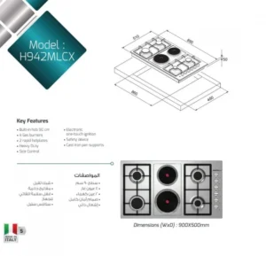 مسطح بلت ان غاز و كهرباء ماستر جاز 90 سم ايطالي