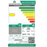 مكيف سبلت 32200 وحدة جري بولر واي فاي - بارد