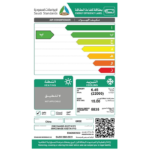 مكيف اسبلت جري بولر 22000 وحدة انفرتر - بارد