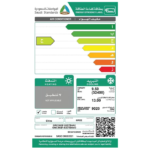 مكيف سبليت 32400 وحدة جري بولر انفرتر - بارد