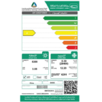 مكيف سبليت بيسك هالو 28400 واي فاي حار بارد