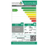 مكيف سبليت جري بولر 18000 وحدة انفرتر - بارد