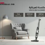مكنسة كهربائية يدوية 2 في 1 بسعة 0.6 لتر، شفط قوي 600 واط، وطول السلك 5 أمتار، وفلتر هواء عالي الكفاءة سهل التنظيف وفعال، للاستخدامات المنزلية والمكتبية