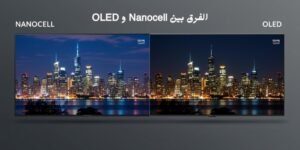 الفرق بين Nanocell و OLED